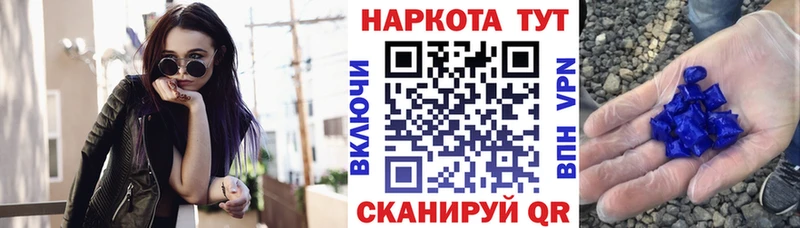 Купить Уяр АМФ МЕФ ГАШИШ Канабис КОКАИН
