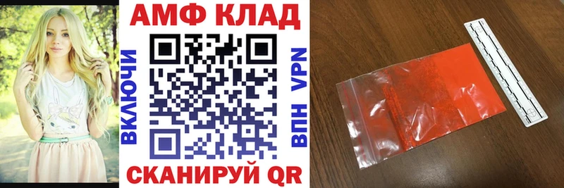 Amphetamine 97%  Уяр 