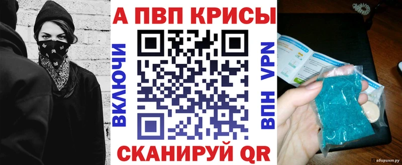 что такое   Уяр  Alfa_PVP СК 