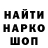 Метадон белоснежный Stalker MEN.