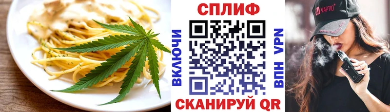 купить  сайты  Уяр  Еда ТГК марихуана 
