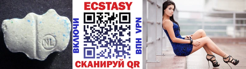 Ecstasy диски  Уяр 
