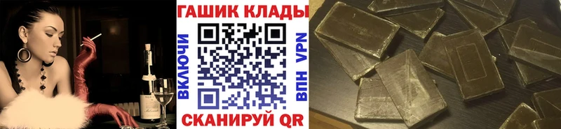 гидра как зайти  Уяр  ГАШИШ Premium  магазин   