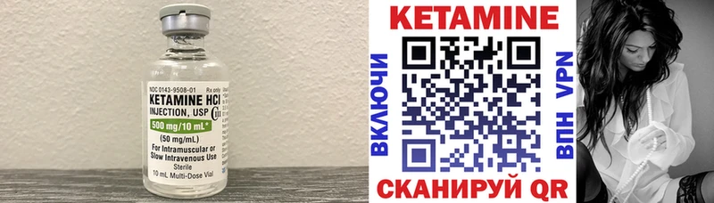 гидра зеркало  маркетплейс телеграм  КЕТАМИН ketamine  купить наркотик  Уяр 