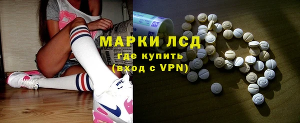 шишки Покровск