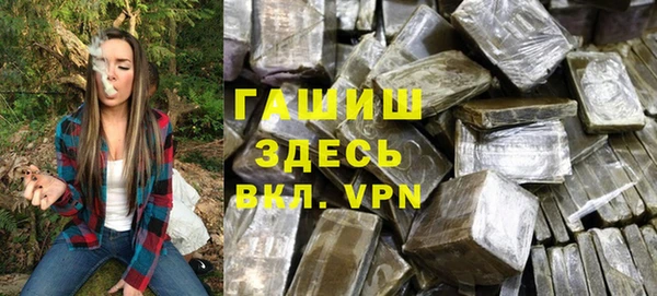 молекула духа Покачи