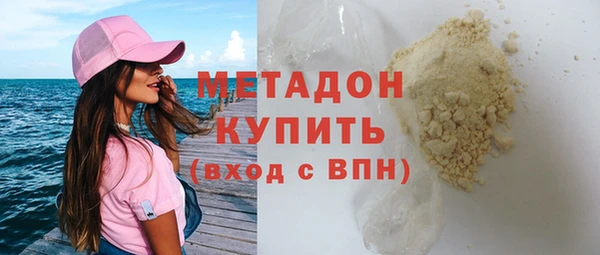 шишки Покровск