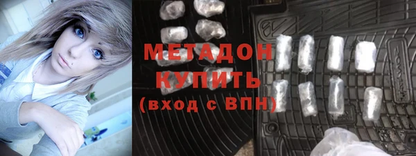 гашиш Грязи