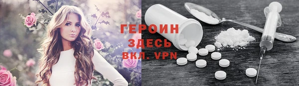 шишки Покровск