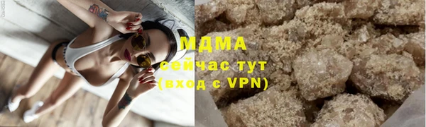 молекула духа Покачи