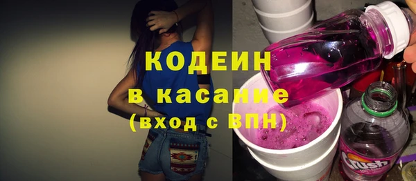молекула духа Покачи