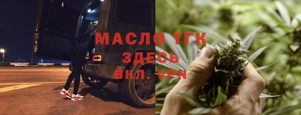 молекула духа Покачи