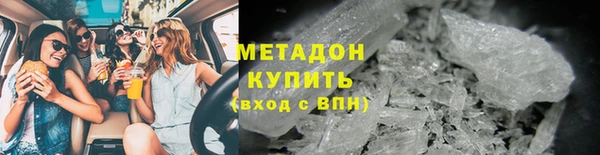 молекула духа Покачи