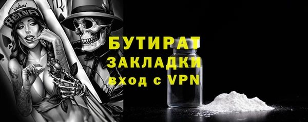 шишки Покровск
