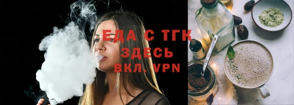 молекула духа Покачи