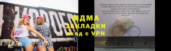 шишки Покровск