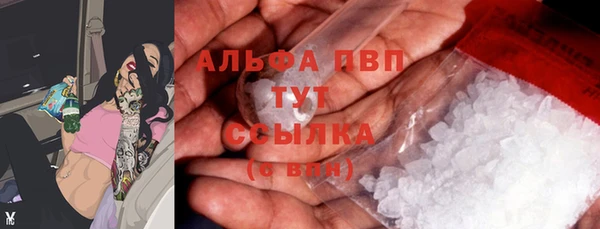 шишки Покровск