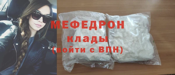 молекула духа Покачи