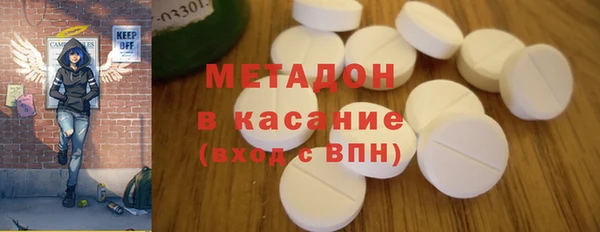 молекула духа Покачи