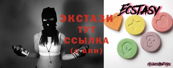 молекула духа Покачи