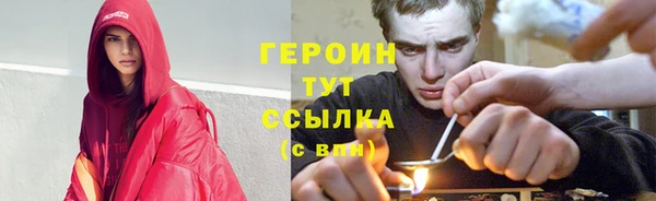 шишки Покровск