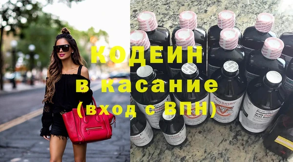 молекула духа Покачи