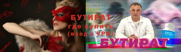 шишки Покровск