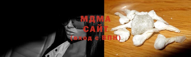 молекула духа Покачи
