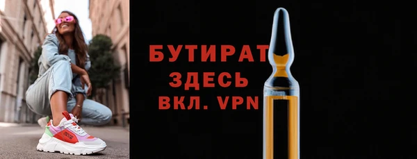 молекула духа Покачи