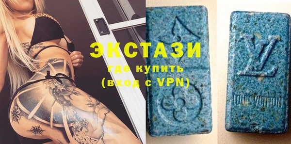 шишки Покровск
