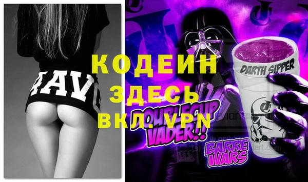шишки Покровск
