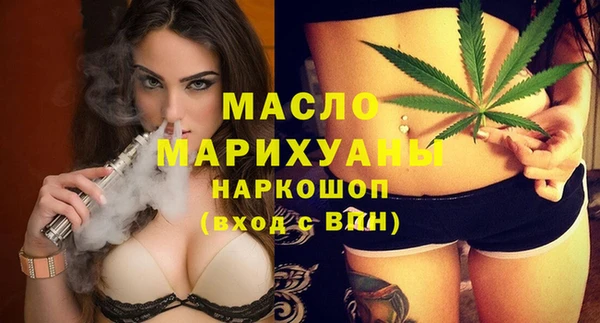 молекула духа Покачи
