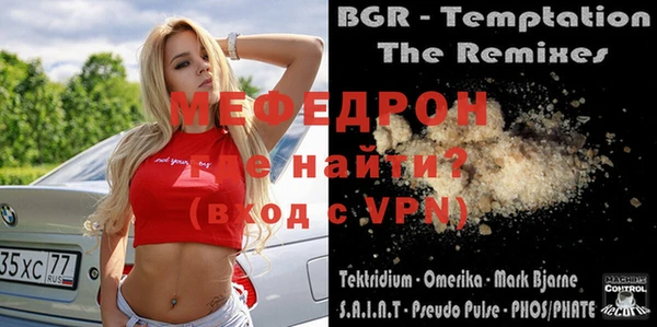 шишки Покровск