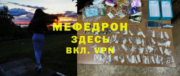 молекула духа Покачи