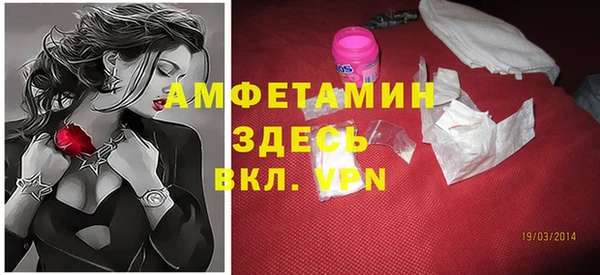 меф Губаха