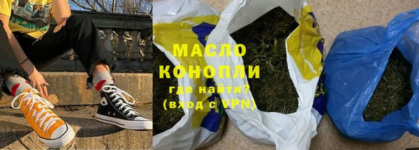 молекула духа Покачи