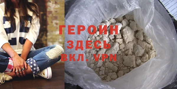 шишки Покровск