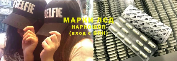 шишки Покровск