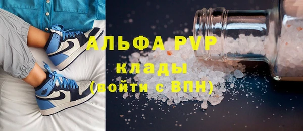 шишки Покровск