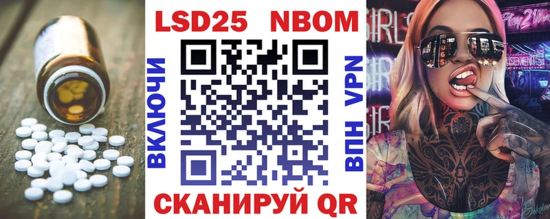 Лсд 25 экстази ecstasy  где можно купить   Уяр 