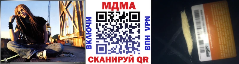 МДМА Molly  Уяр 