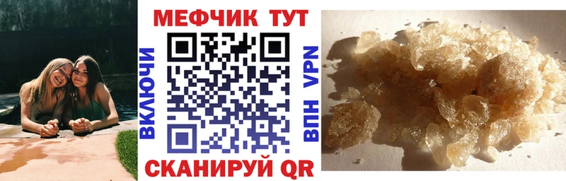 МЕГА   закладка  Уяр  Меф мяу мяу 