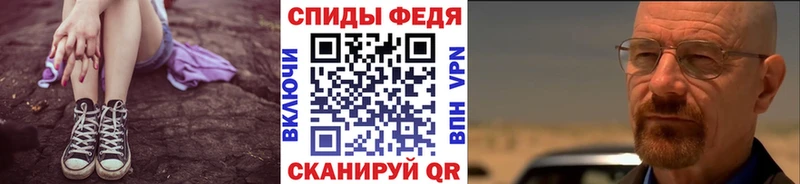 МЕТАМФЕТАМИН винт  Уяр 