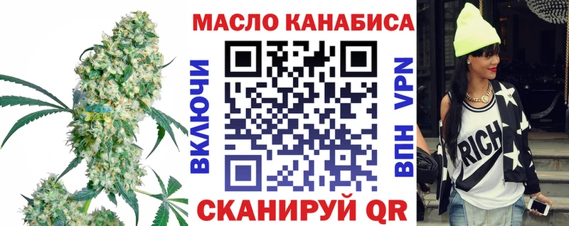 Дистиллят ТГК гашишное масло Уяр
