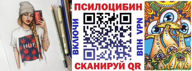hydra маркетплейс Уяр Галлюциногенные грибы Psilocybe