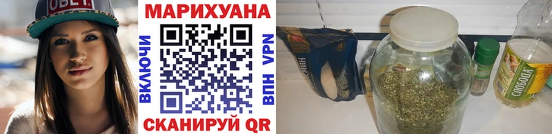 Шишки марихуана Ganja Уяр